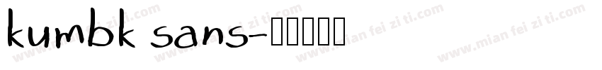 kumbk sans字体转换